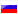 Russian